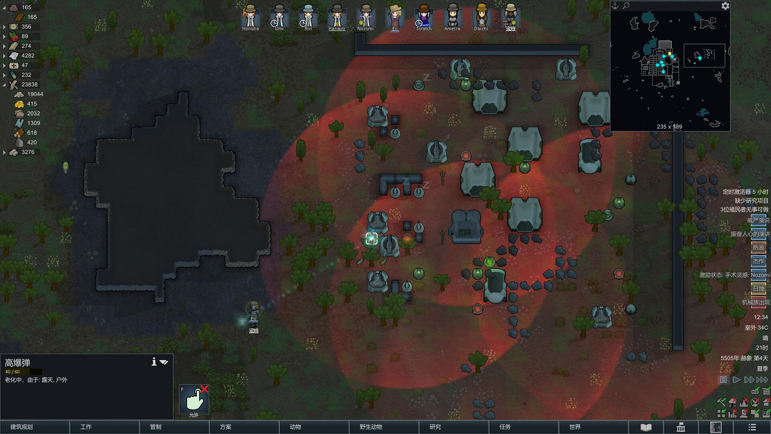 《邊緣世界》1.1機械族怎麽打 1.1機械族打法推薦一覽 《邊緣世界》1.1機械族怎麽打 1.1機械族打法推薦一覽