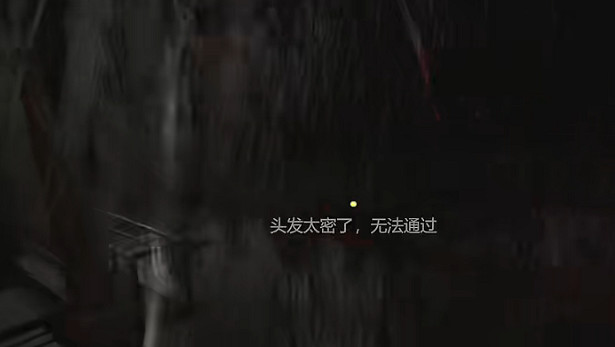 玩完這款遊戲,做夢都在陰間澡堂打工 玩完這款遊戲,做夢都在陰間澡堂打工