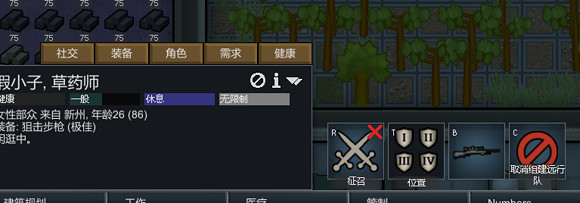 《邊緣世界》A16商隊貿易玩法指南 商品價值分析 《邊緣世界》A16商隊貿易玩法指南 商品價值分析