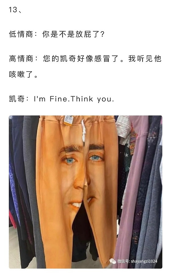 你這是武財神吧 囧圖 肯德基真不熟我是麥當勞的人了 你這是武財神吧 囧圖 肯德基真不熟我是麥當勞的人了