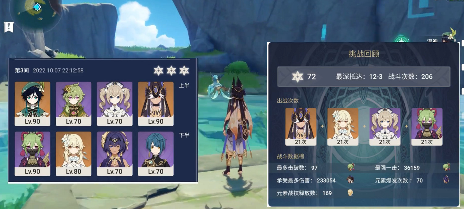 原神零氪新號十天滿星 丘丘人都打不過竟能深淵 原神零氪新號十天滿星 丘丘人都打不過竟能深淵