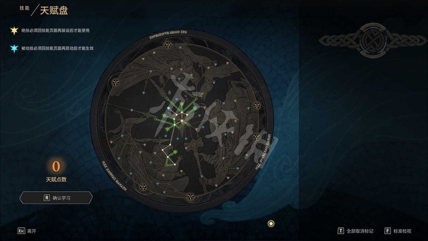 《失落迷城：群星的詛咒》圖文攻略 全流程全武器全天賦全技能全Boss攻略