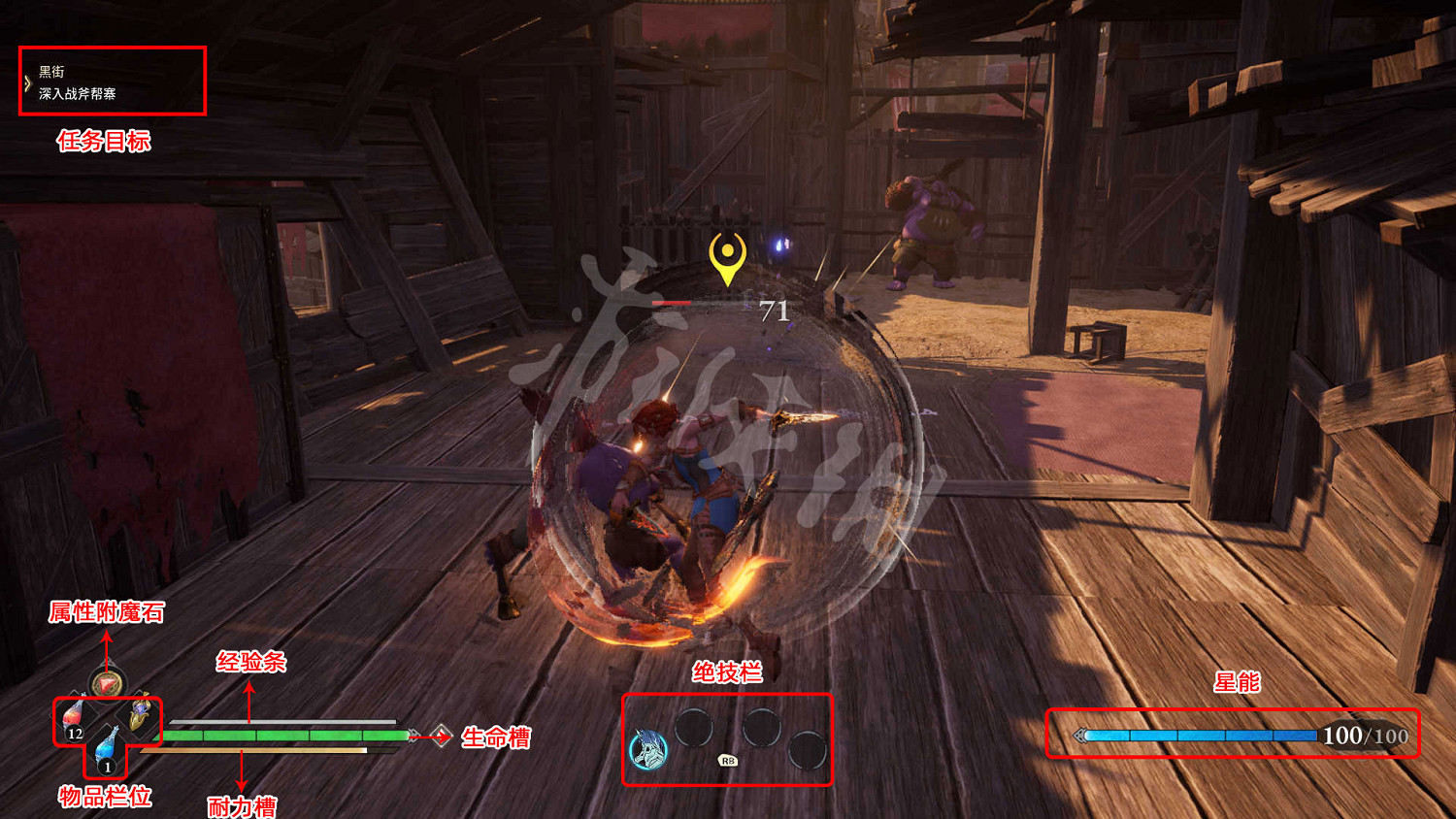 《失落迷城：群星的詛咒》圖文攻略 全流程全武器全天賦全技能全Boss攻略