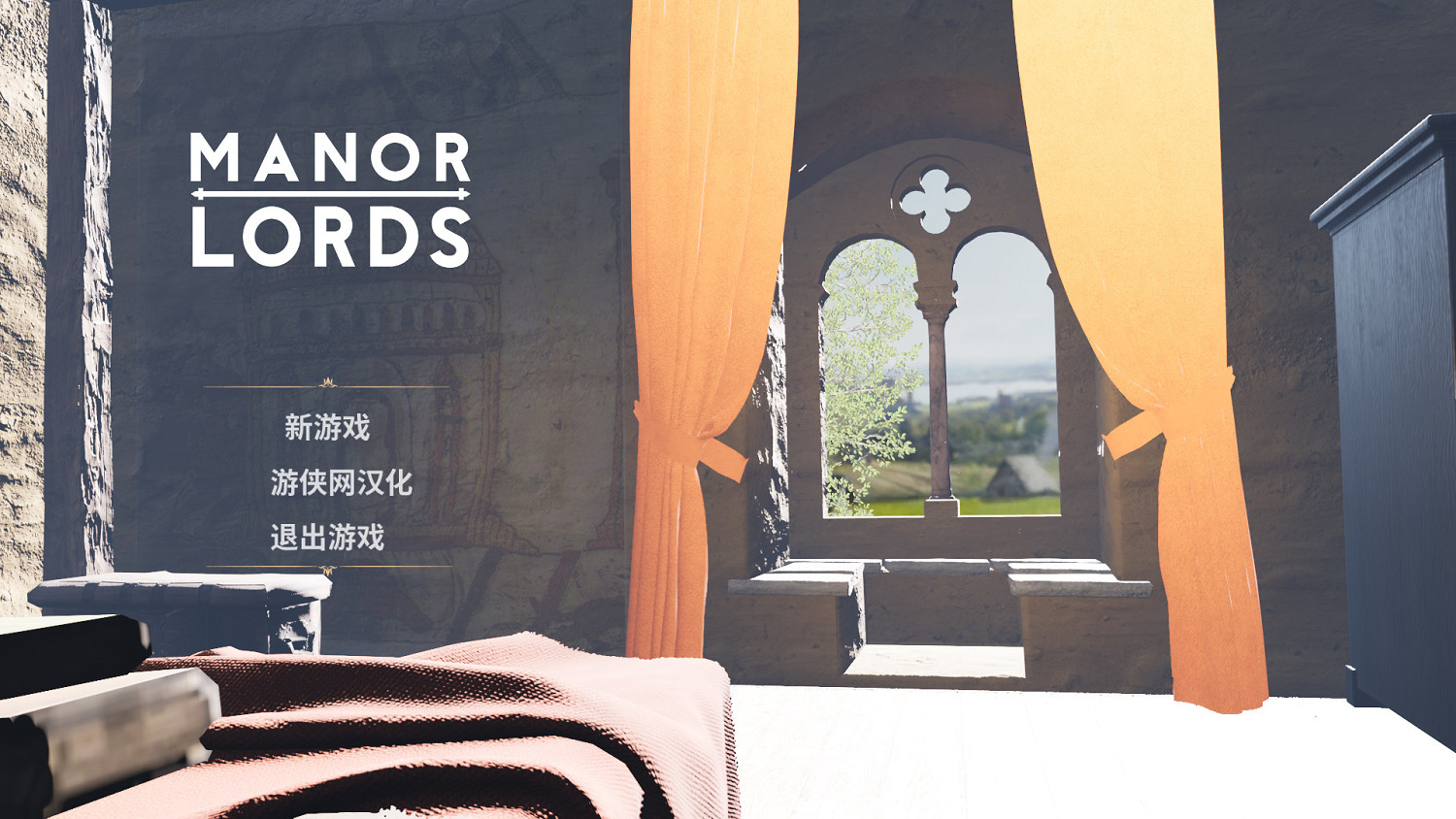 《莊園領主》1.0漢化更新檔發布！內核漢化支援正版！