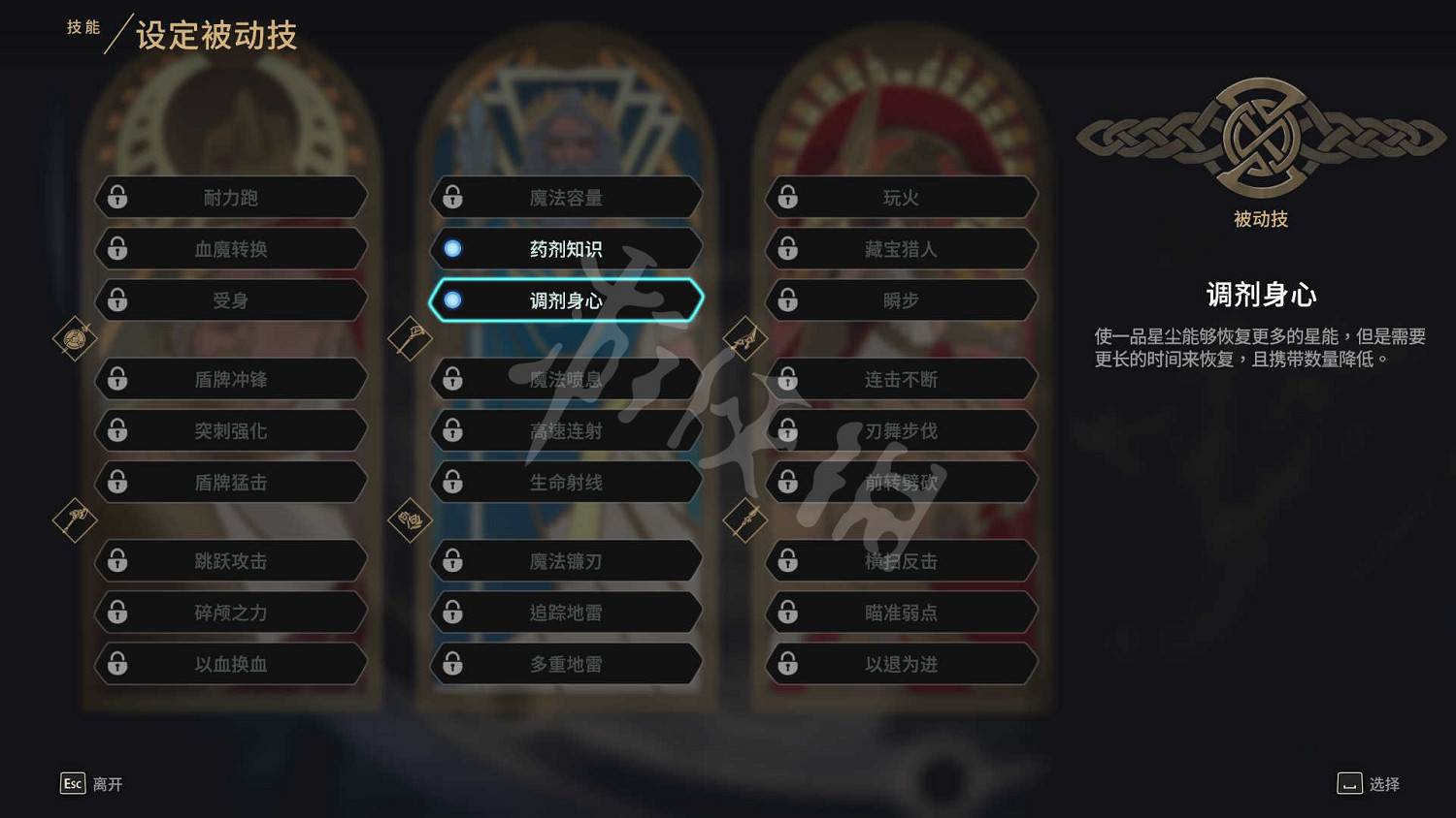 《失落迷城：群星的詛咒》圖文攻略 全流程全武器全天賦全技能全Boss攻略