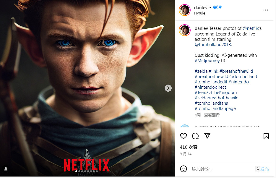 高玩用AI軟體打造超和諧荷蘭弟林克 戲稱真人電影版薩爾達