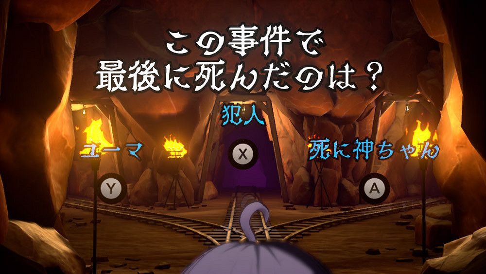 《彈丸論破》團隊新作《超偵探事件簿》遊戲概要公開 《彈丸論破》團隊新作《超偵探事件簿》遊戲概要公開