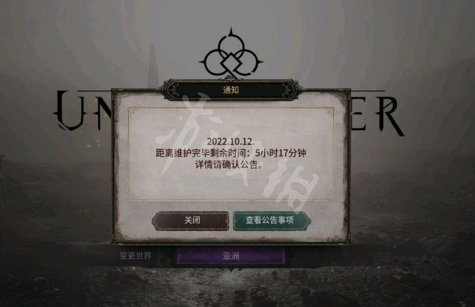 《惡月十三》開服時間是什麽時候？undecember開服時間介紹