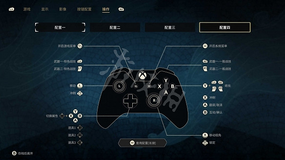 《失落迷城群星的詛咒》怎麽操作?按鍵操作指南 《失落迷城群星的詛咒》怎麽操作?按鍵操作指南