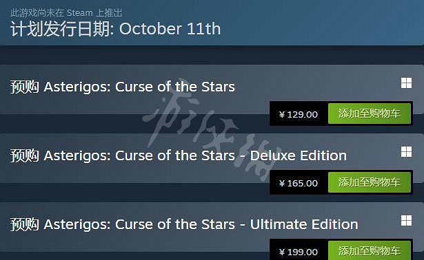 《失落迷城群星的詛咒》多少錢?Steam售價及預購獎勵分享 《失落迷城群星的詛咒》多少錢?Steam售價及預購獎勵分享