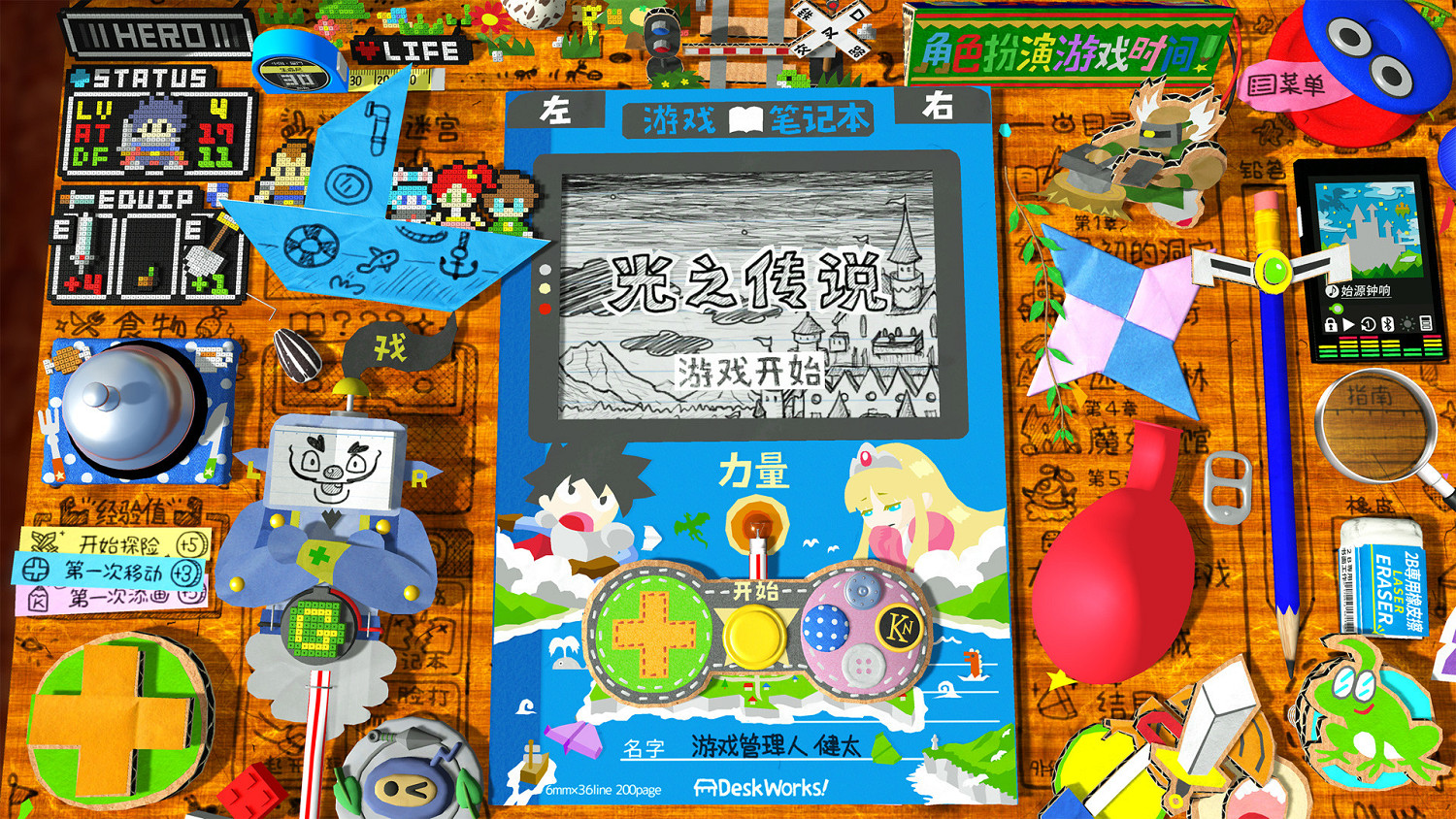 本周 Fami通評分出爐 《RPG TIME:光之傳說》35分 本周 Fami通評分出爐 《RPG TIME:光之傳說》35分