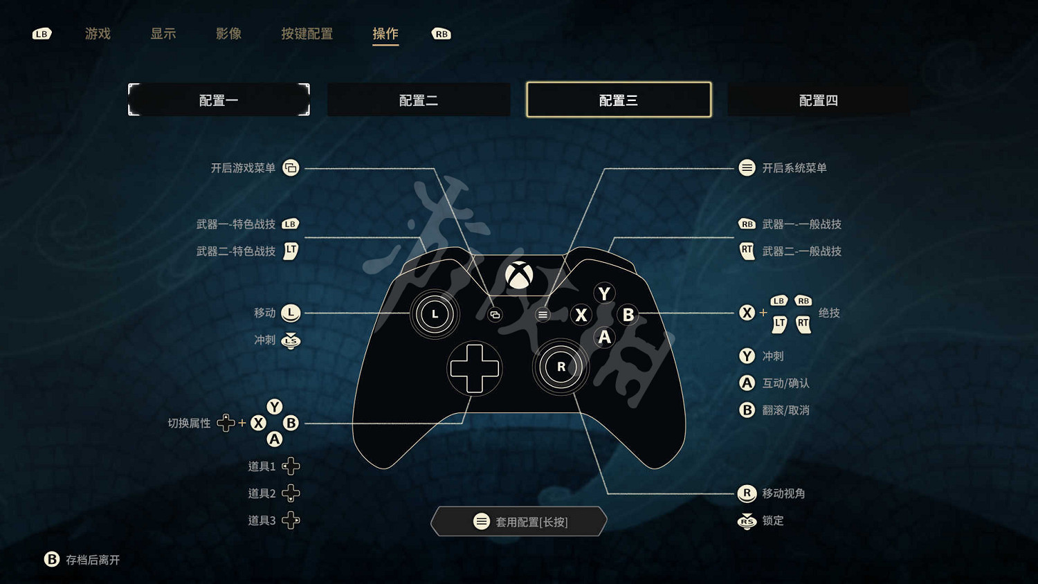 《失落迷城群星的詛咒》怎麽操作?按鍵操作指南 《失落迷城群星的詛咒》怎麽操作?按鍵操作指南