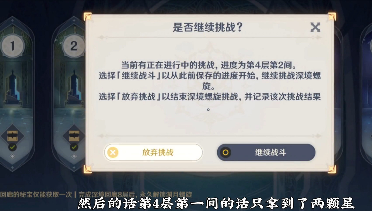 原神零氪新號十天滿星 丘丘人都打不過竟能深淵 原神零氪新號十天滿星 丘丘人都打不過竟能深淵