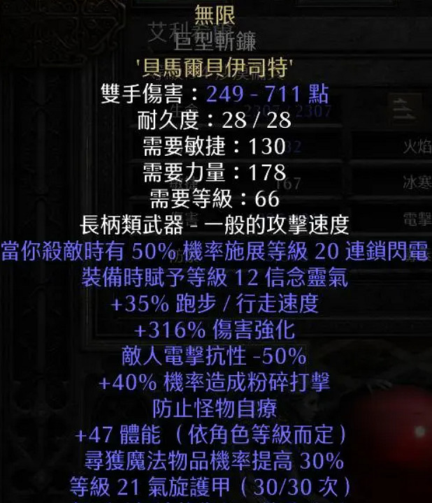 微軟的狠活不只暗黑三27賽季,D2重置也爽翻了 微軟的狠活不只暗黑三27賽季,D2重置也爽翻了