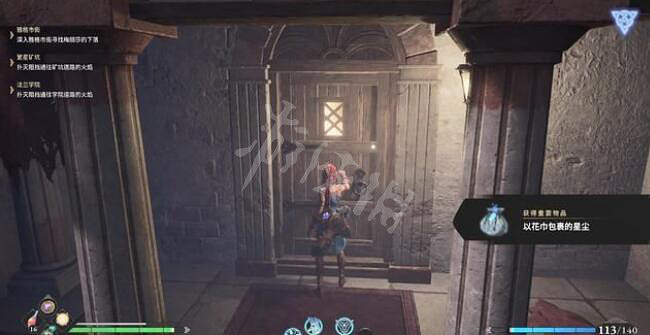 《失落迷城群星的詛咒》可愛的女孩發飾怎麽獲得?好心的婦人支線玩法 《失落迷城群星的詛咒》可愛的女孩發飾怎麽獲得?好心的婦人支線玩法