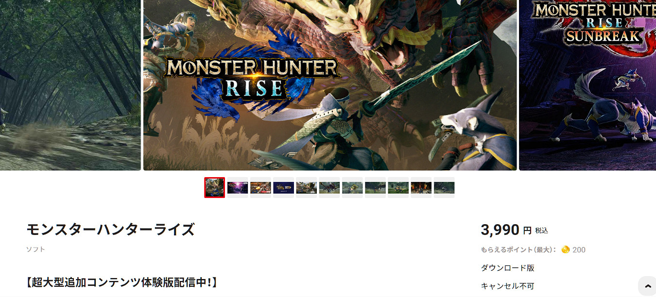 晚報:《MH崛起》永降!《袋狼大進擊4》上架Steam 晚報:《MH崛起》永降!《袋狼大進擊4》上架Steam