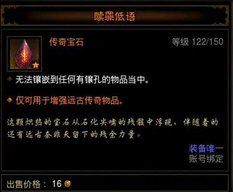 微軟的狠活不只暗黑三27賽季,D2重置也爽翻了 微軟的狠活不只暗黑三27賽季,D2重置也爽翻了