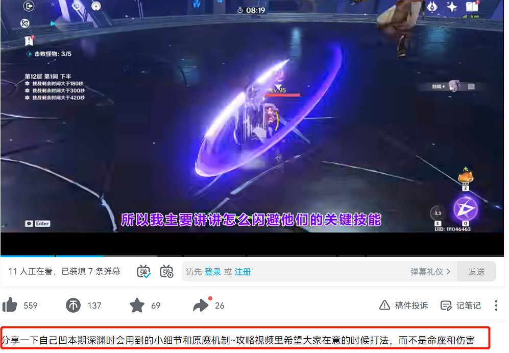原神零氪新號十天滿星 丘丘人都打不過竟能深淵 原神零氪新號十天滿星 丘丘人都打不過竟能深淵