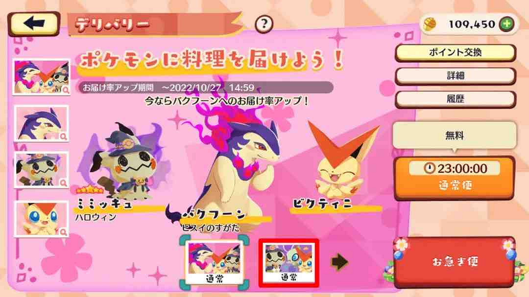 NS新聞 寶可夢朱紫又有新預告 斯普拉遁amiibo詳情 NS新聞 寶可夢朱紫又有新預告 斯普拉遁amiibo詳情