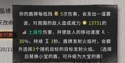 《鬼谷八荒》煉妖壺版本逆天改命效果一覽 煉妖壺新逆天改命有什麽? 《鬼谷八荒》煉妖壺版本逆天改命效果一覽 煉妖壺新逆天改命有什麽?