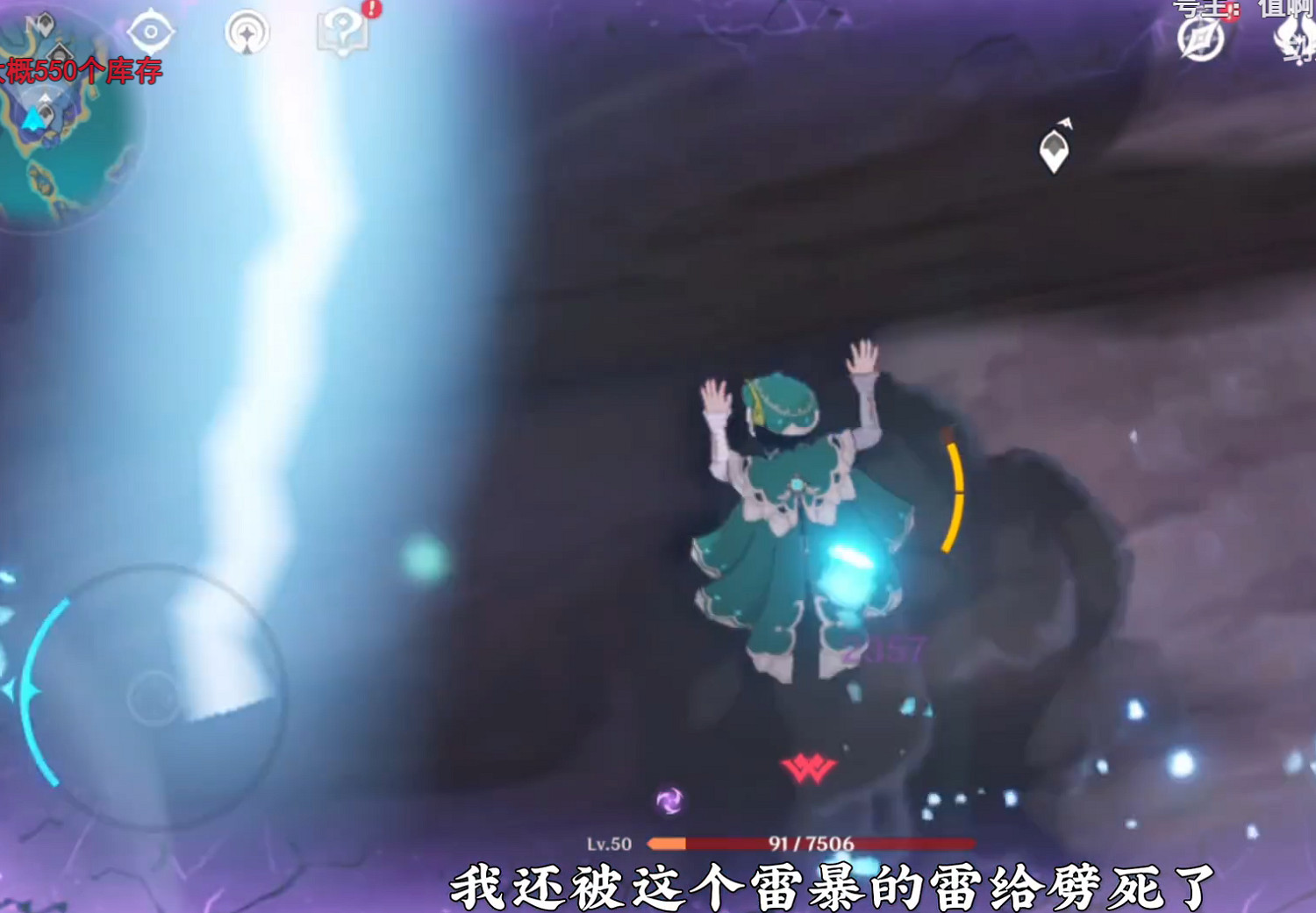 原神零氪新號十天滿星 丘丘人都打不過竟能深淵 原神零氪新號十天滿星 丘丘人都打不過竟能深淵