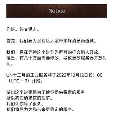 《惡月十三》開服時間是什麽時候？undecember開服時間介紹