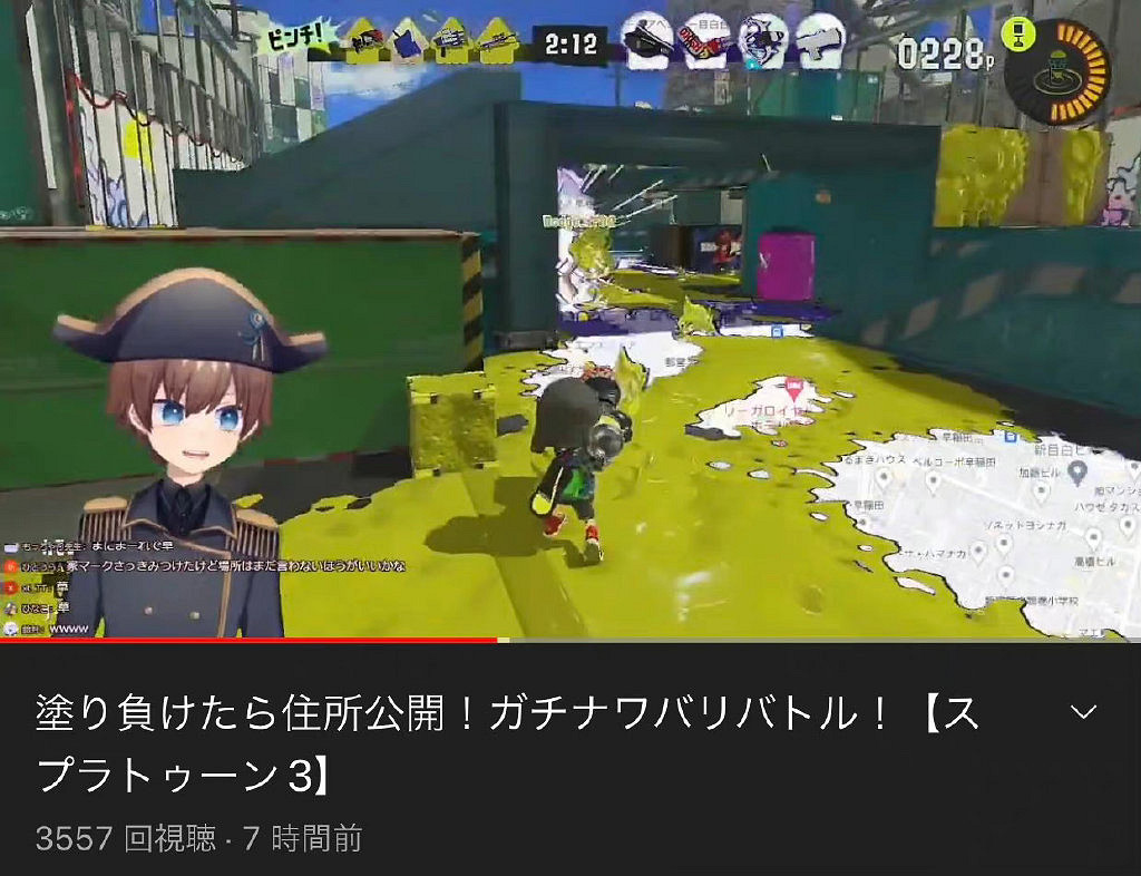 任天堂回應《斯普拉遁3》搞顏色事件 發起主播公開致歉 任天堂回應《斯普拉遁3》搞顏色事件 發起主播公開致歉