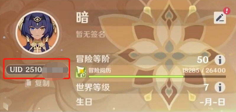 原神零氪新號十天滿星 丘丘人都打不過竟能深淵 原神零氪新號十天滿星 丘丘人都打不過竟能深淵