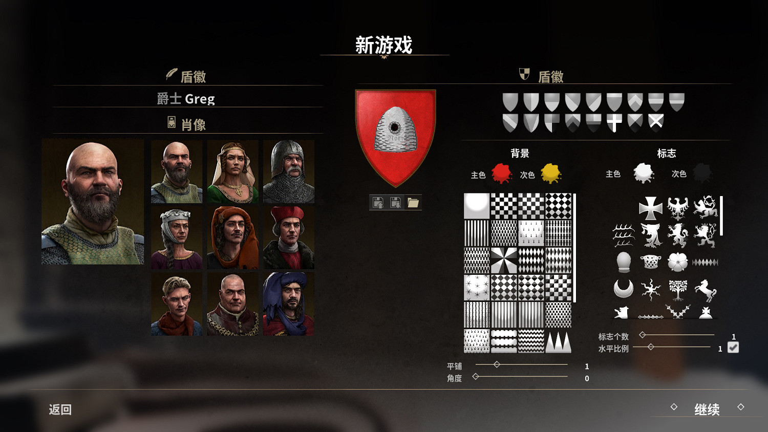 《莊園領主》1.0漢化更新檔發布！內核漢化支援正版！