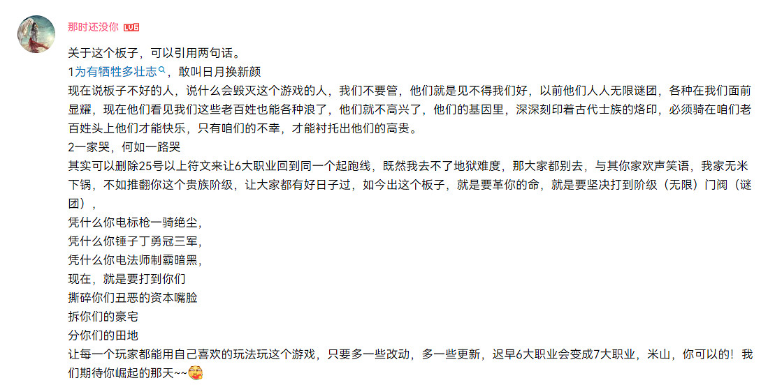 微軟的狠活不只暗黑三27賽季,D2重置也爽翻了 微軟的狠活不只暗黑三27賽季,D2重置也爽翻了