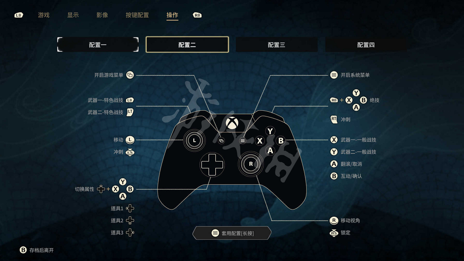 《失落迷城群星的詛咒》怎麽操作?按鍵操作指南 《失落迷城群星的詛咒》怎麽操作?按鍵操作指南