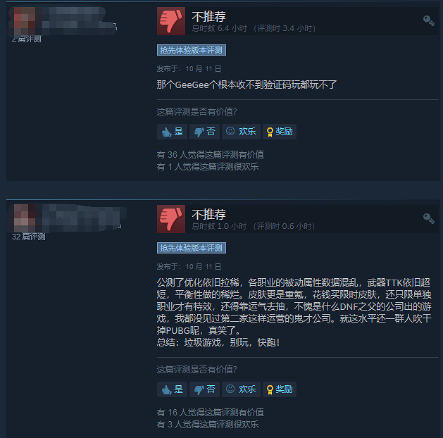 免費大逃殺新遊《超擊突破》好評率49%:幹不倒PUBG 免費大逃殺新遊《超擊突破》好評率49%:幹不倒PUBG