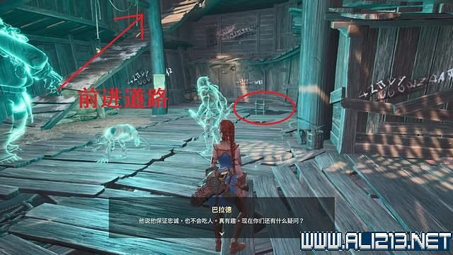 《失落迷城群星的詛咒》全任務全Boss通關流程圖文攻略 全收集攻略