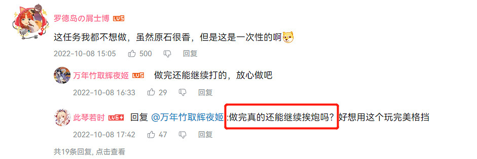 原神沙漠正確打開方式?赤王陵走秀,塵歌壺擋炮彈 原神沙漠正確打開方式?赤王陵走秀,塵歌壺擋炮彈