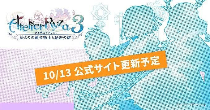 NS每日新聞  魔物獵人本體永降 胡鬧廚房關卡更新