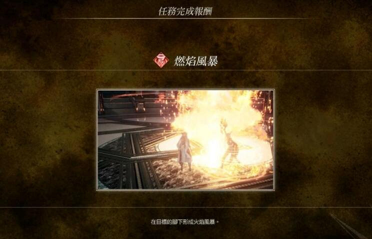 《北歐女神極樂世界》英靈的攻擊招式怎麽獲得？英靈的攻擊獲得方法