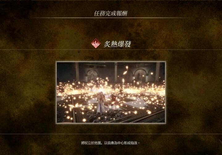 《北歐女神極樂世界》英靈的攻擊招式怎麽獲得？英靈的攻擊獲得方法