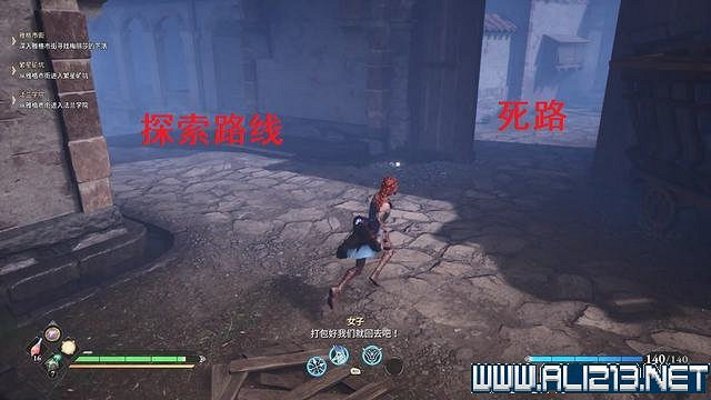 《失落迷城群星的詛咒》全任務全Boss通關流程圖文攻略 全收集攻略