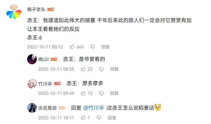 原神沙漠正確打開方式?赤王陵走秀,塵歌壺擋炮彈 原神沙漠正確打開方式?赤王陵走秀,塵歌壺擋炮彈