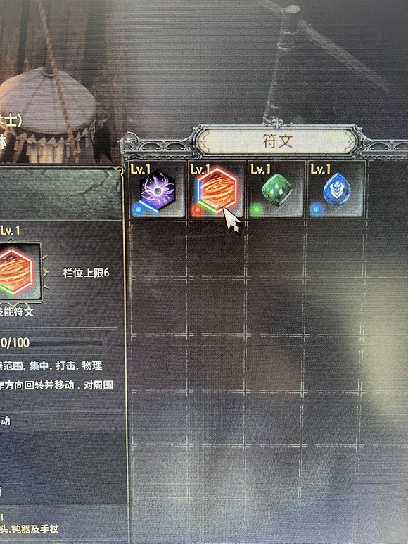 《惡月十三》新手開荒攻略 undecember新手開荒玩法指南