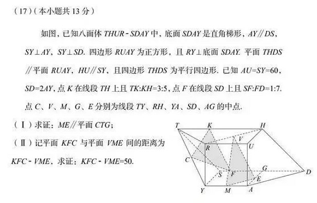 瘋狂星期四和瘋四文學，也救不了肯德基