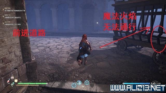 《失落迷城群星的詛咒》全任務全Boss通關流程圖文攻略 全收集攻略