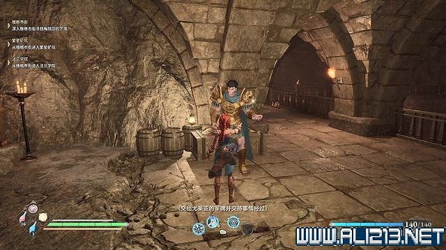 《失落迷城群星的詛咒》全任務全Boss通關流程圖文攻略 全收集攻略