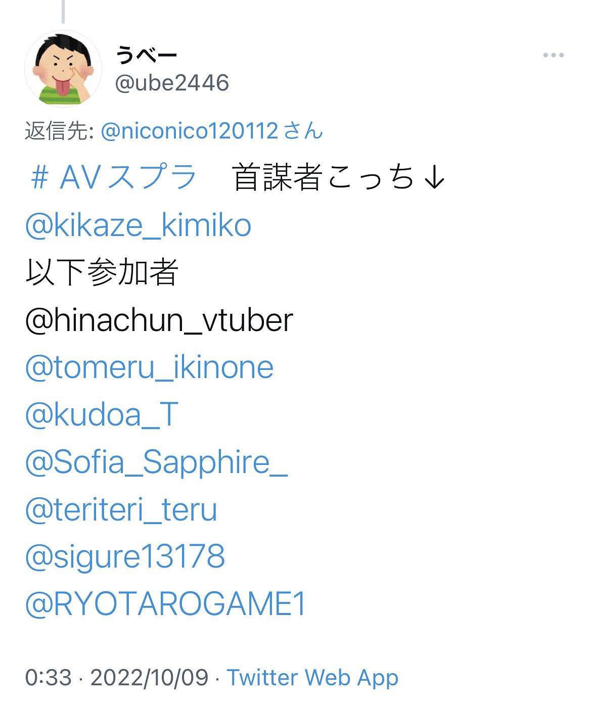 VTB整的“AV斯普拉遁”活動,把老任逼得親自下場了 VTB整的“AV斯普拉遁”活動,把老任逼得親自下場了