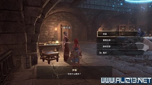 《失落迷城群星的詛咒》全任務全Boss通關流程圖文攻略 全收集攻略