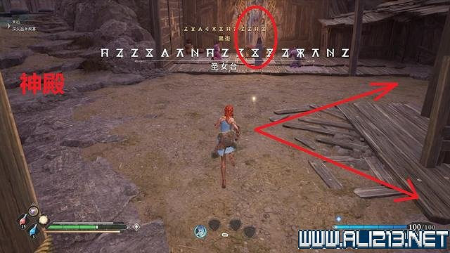 《失落迷城群星的詛咒》全任務全Boss通關流程圖文攻略 全收集攻略