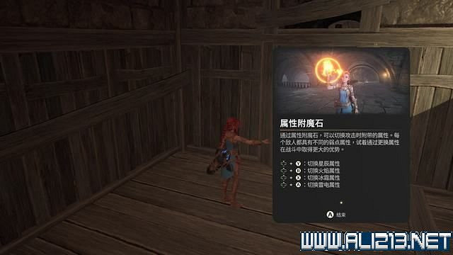 《失落迷城群星的詛咒》全任務全Boss通關流程圖文攻略 全收集攻略