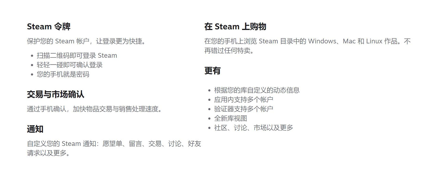 最新版Steam手機應用來了!可掃碼登錄、雙因素驗證 最新版Steam手機應用來了!可掃碼登錄、雙因素驗證