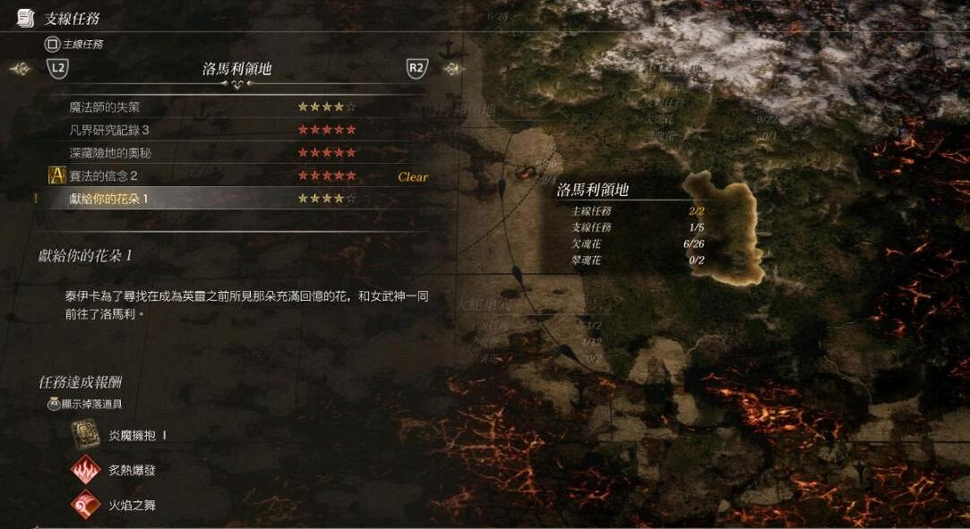 《北歐女神極樂世界》英靈的攻擊招式怎麽獲得？英靈的攻擊獲得方法