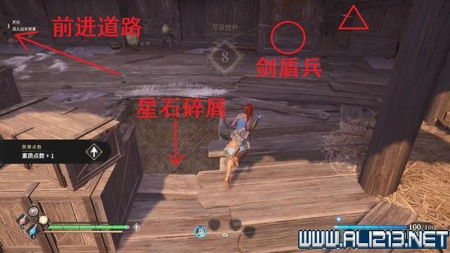 《失落迷城群星的詛咒》全任務全Boss通關流程圖文攻略 全收集攻略